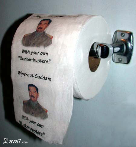 Exciting Toilet Paper