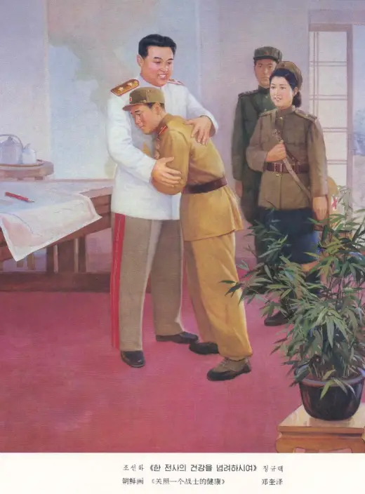 Kim Il Sungs Propaganda