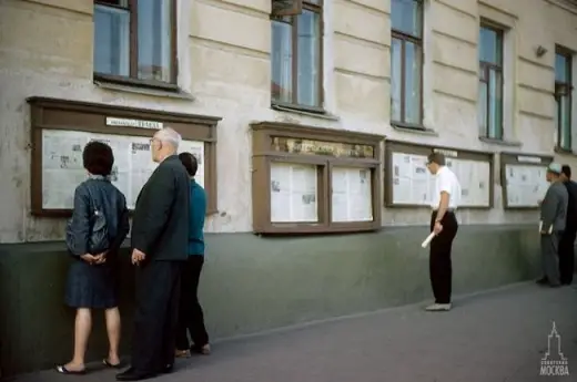 1960s Soviet Moscow