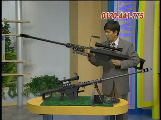 Really Big Gun