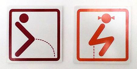 Creative and Funny Toilet Signs 