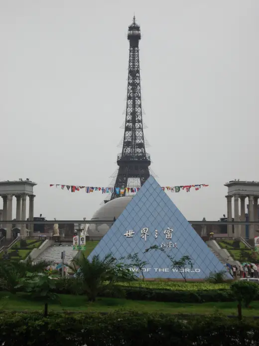 Chinese Eiffel Tower