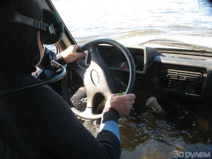 Lada Niva Submarine