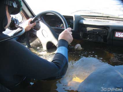 Lada Niva Submarine