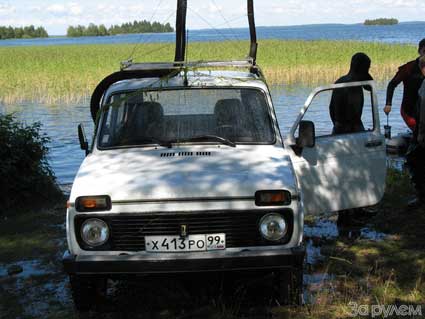 Lada Niva Submarine