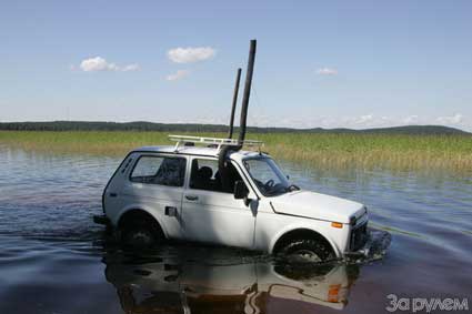 Lada Niva Submarine