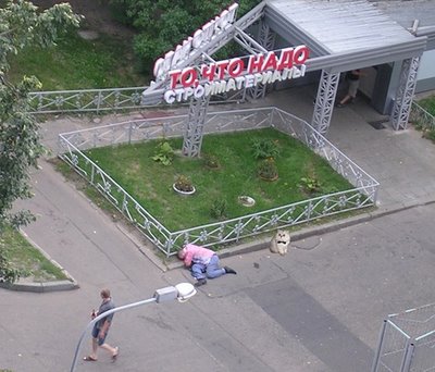 Only In Russia