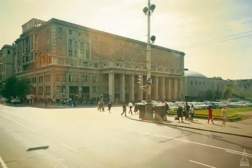 1960s Soviet Moscow