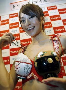 Japanese Chopstick Bra 