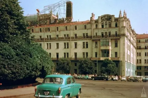 1960s Soviet Moscow