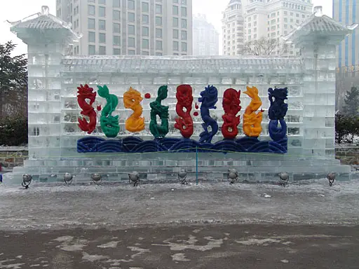 Ice Sculpture Pictures