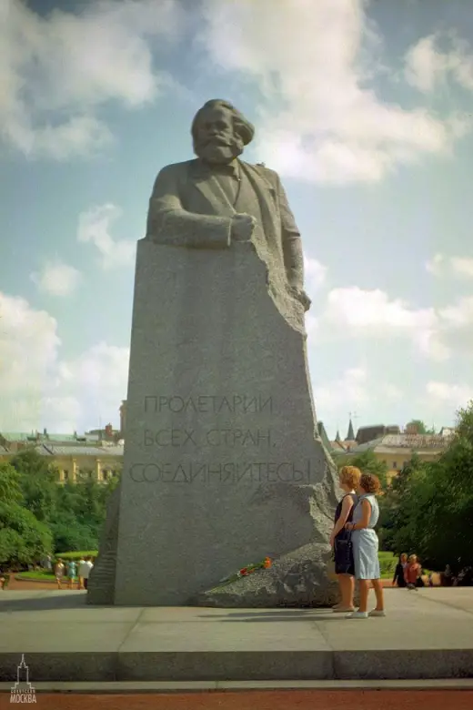 1960s Soviet Moscow