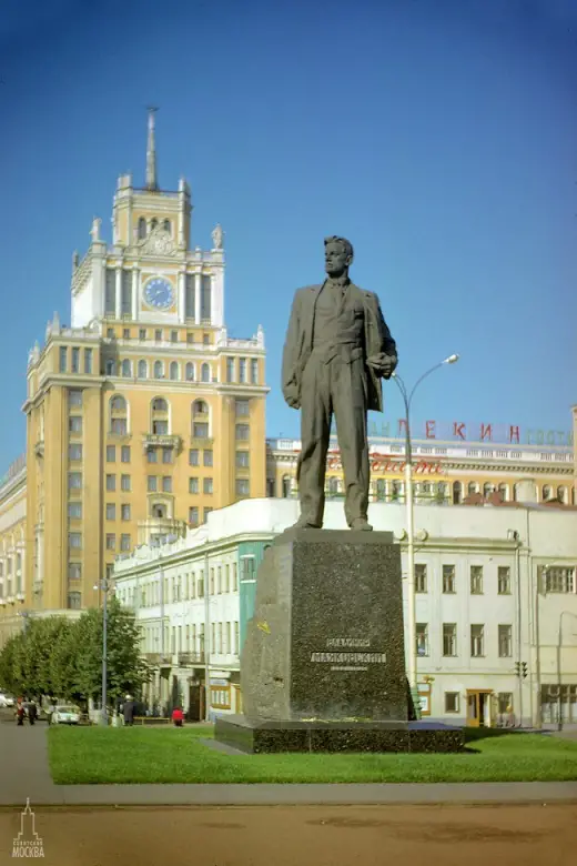 1960s Soviet Moscow