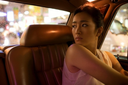 Gong Li