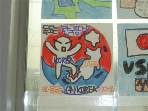 Korean Anti Japanese Art