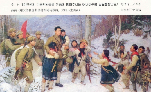 Kim Il Sungs Propaganda