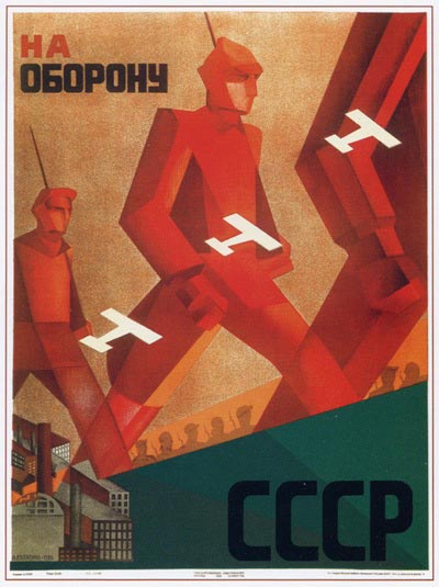 USSR Propaganda