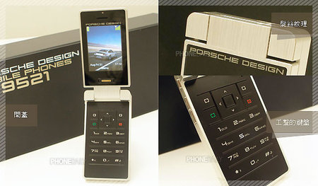 Porsche Cell Phone