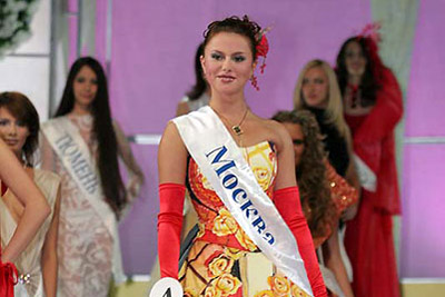 Miss Russian Teen Beauty 2005