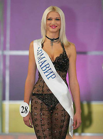 Miss Russian Teen Beauty 2005