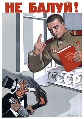 USSR Propaganda