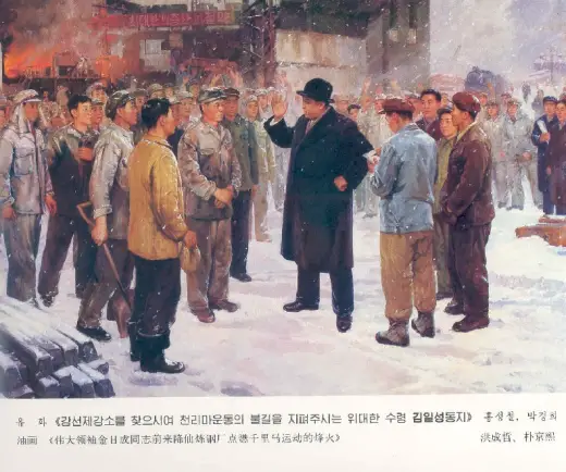 Kim Il Sungs Propaganda